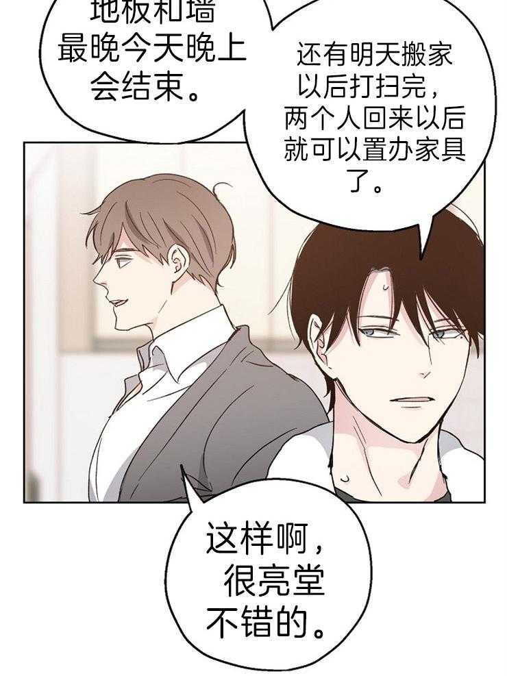 《爱情的成功几率》漫画最新章节第11话_工作免费下拉式在线观看章节第【16】张图片