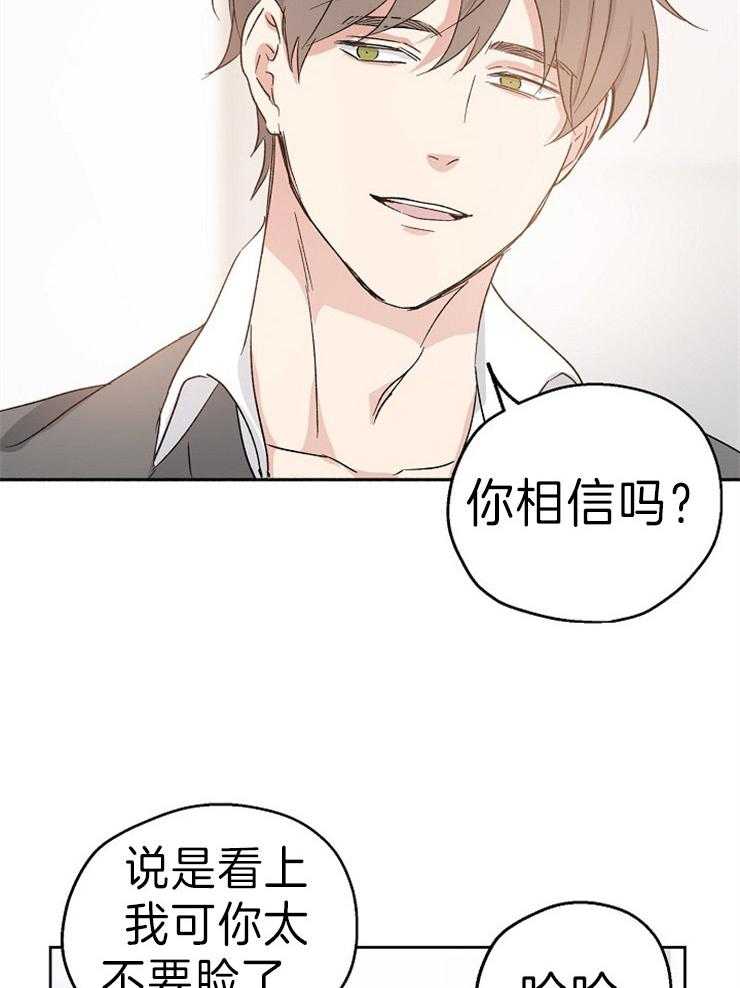 《爱情的成功几率》漫画最新章节第12话_打赌免费下拉式在线观看章节第【6】张图片