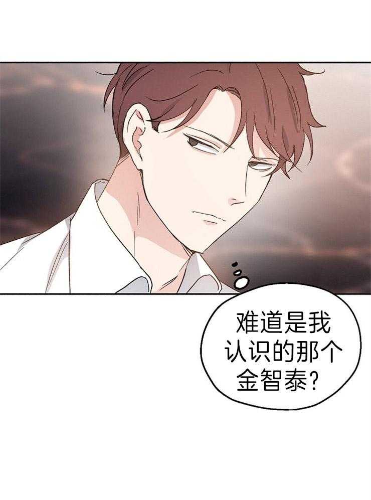 《爱情的成功几率》漫画最新章节第13话_掉进他的圈套免费下拉式在线观看章节第【8】张图片