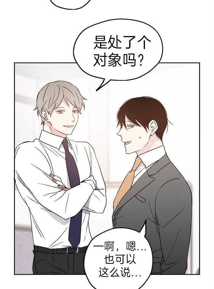 《爱情的成功几率》漫画最新章节第14话_邀请免费下拉式在线观看章节第【15】张图片