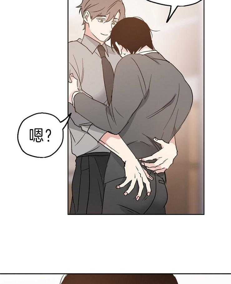 《爱情的成功几率》漫画最新章节第15话_哄哄我免费下拉式在线观看章节第【9】张图片