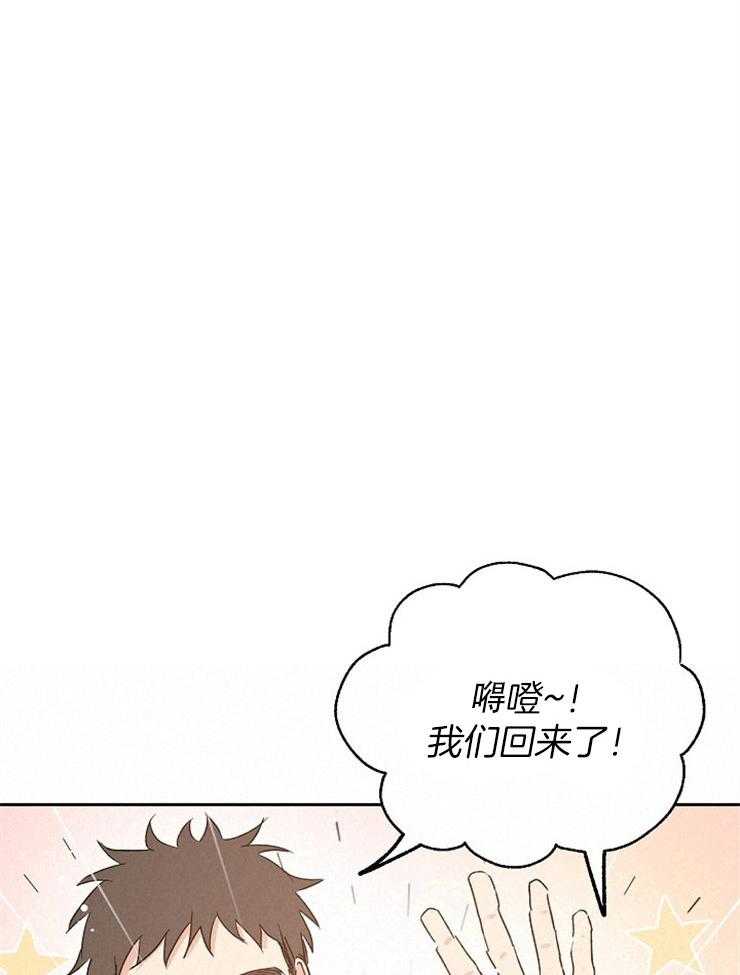 《爱情的成功几率》漫画最新章节第16话_我的目标免费下拉式在线观看章节第【12】张图片