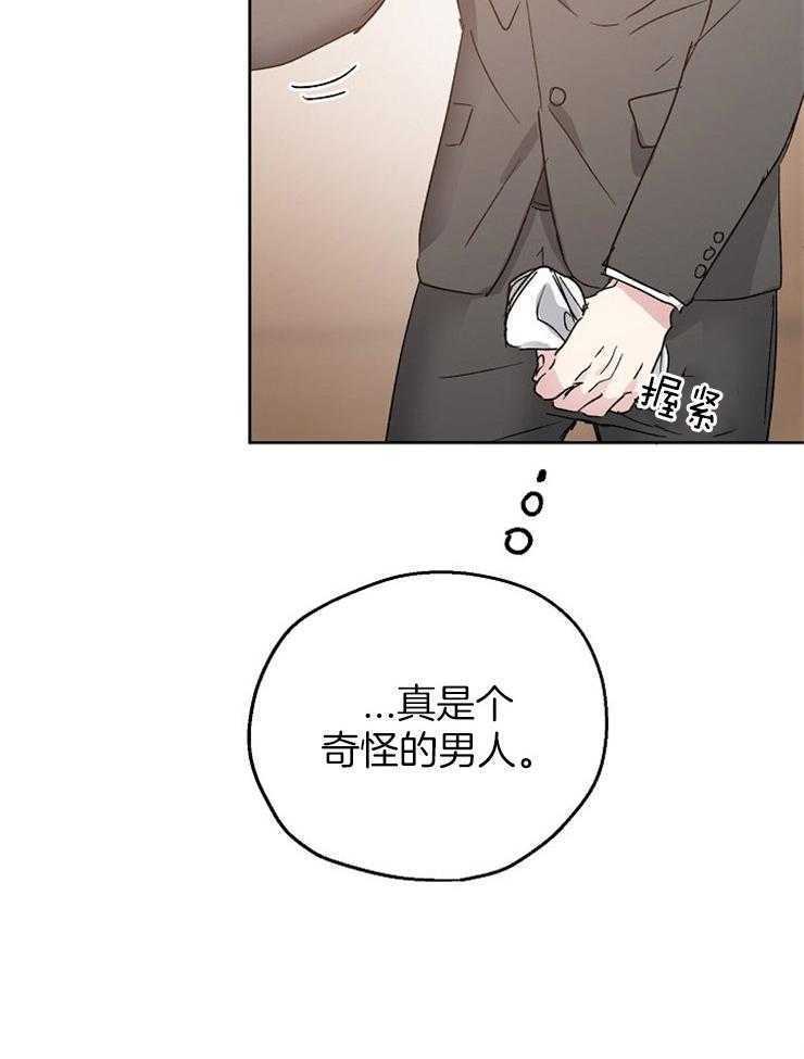 《爱情的成功几率》漫画最新章节第16话_我的目标免费下拉式在线观看章节第【13】张图片