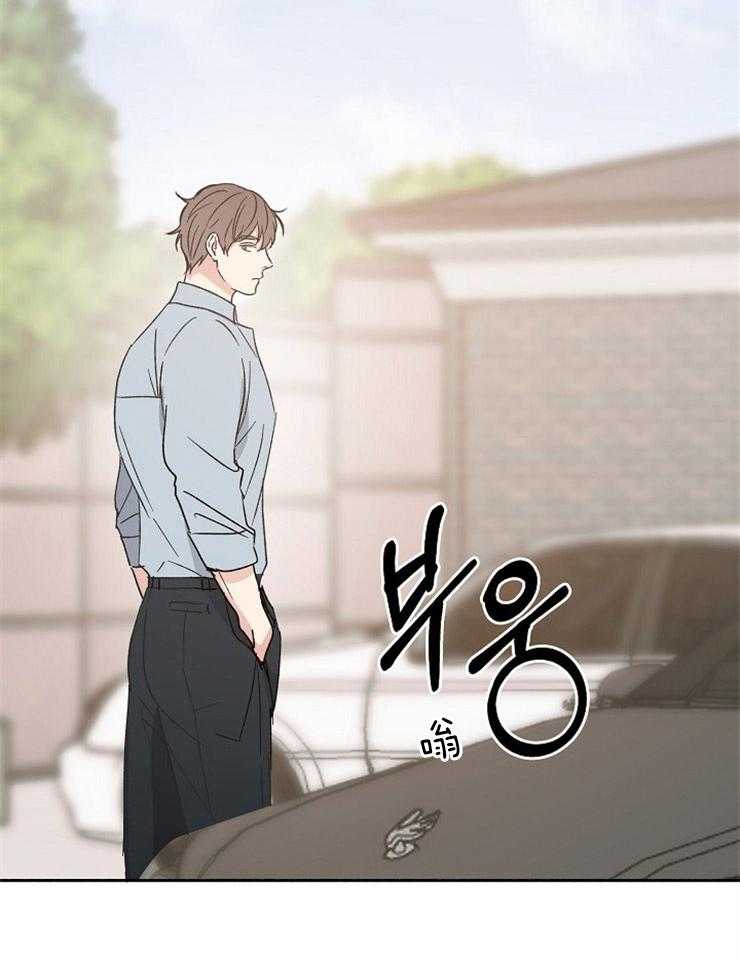 《爱情的成功几率》漫画最新章节第18话_怪可爱的免费下拉式在线观看章节第【3】张图片