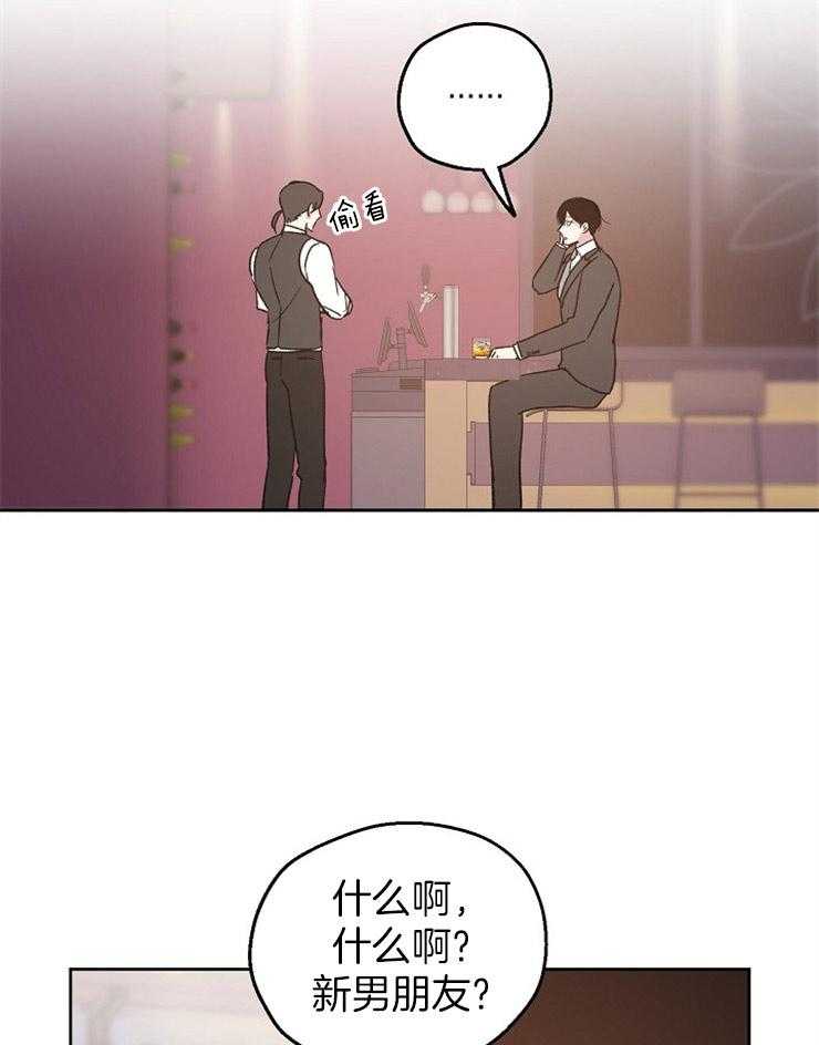 《爱情的成功几率》漫画最新章节第21话_被他所影响免费下拉式在线观看章节第【5】张图片