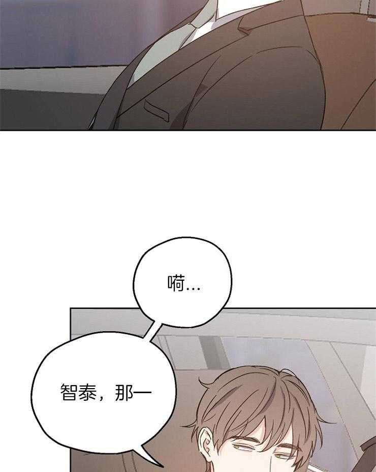 《爱情的成功几率》漫画最新章节第22话_下次和我喝吧免费下拉式在线观看章节第【16】张图片