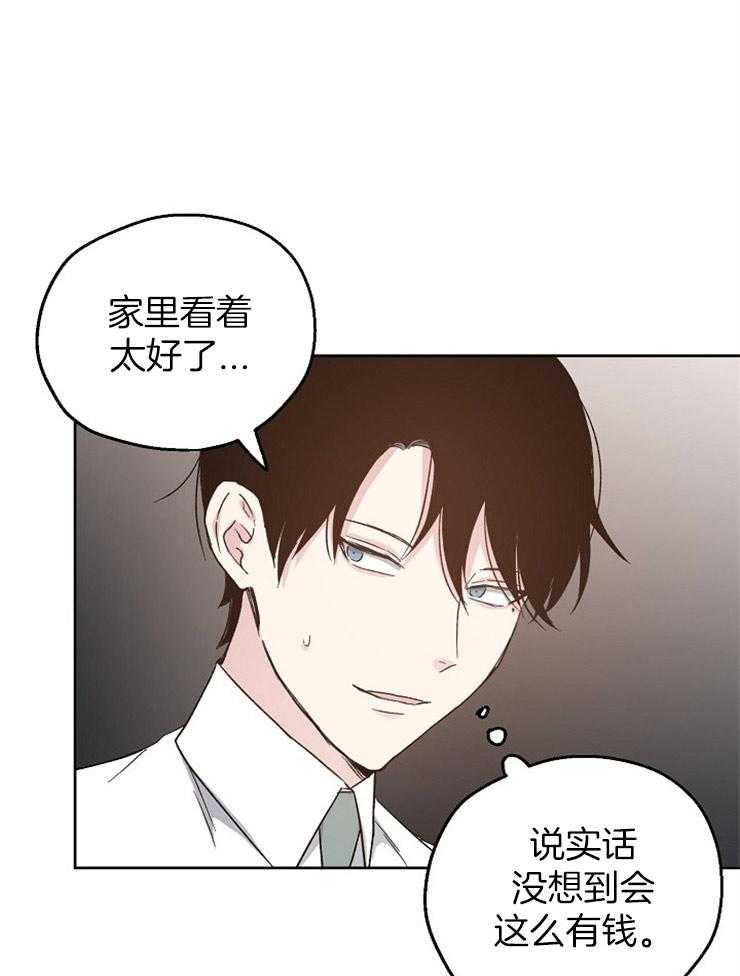 《爱情的成功几率》漫画最新章节第22话_下次和我喝吧免费下拉式在线观看章节第【7】张图片