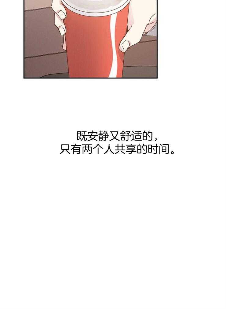 《爱情的成功几率》漫画最新章节第27话_只有两人的影院免费下拉式在线观看章节第【10】张图片