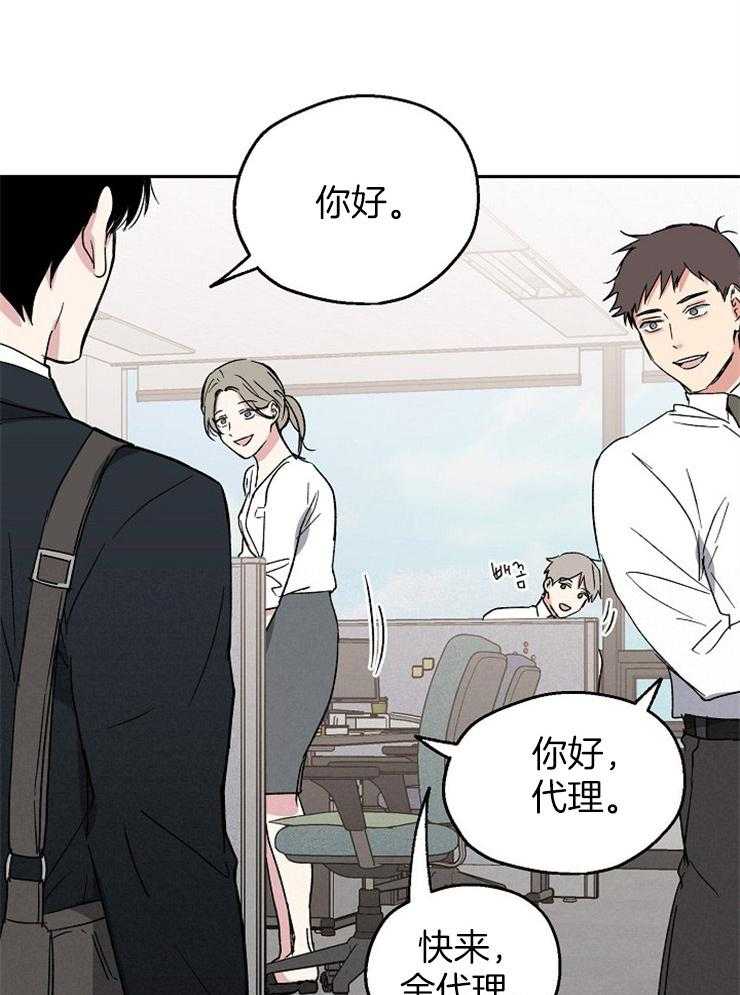 《爱情的成功几率》漫画最新章节第28话_好好谈一谈免费下拉式在线观看章节第【15】张图片