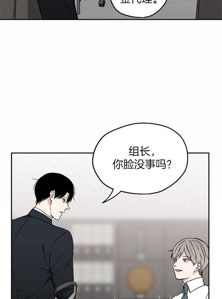 《爱情的成功几率》漫画最新章节第28话_好好谈一谈免费下拉式在线观看章节第【14】张图片