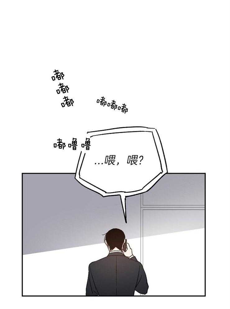 《爱情的成功几率》漫画最新章节第28话_好好谈一谈免费下拉式在线观看章节第【3】张图片