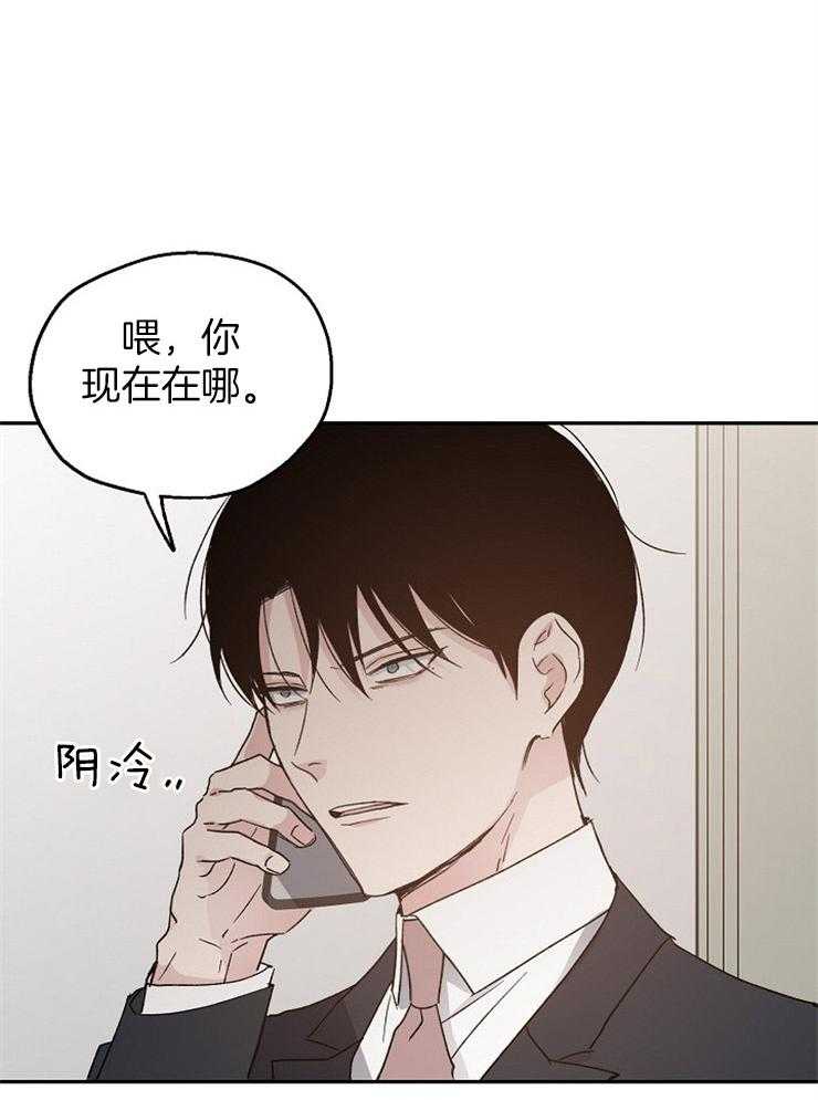 《爱情的成功几率》漫画最新章节第28话_好好谈一谈免费下拉式在线观看章节第【2】张图片