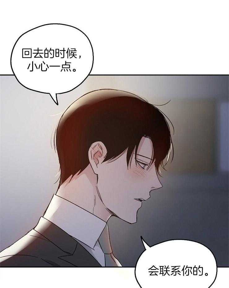 《爱情的成功几率》漫画最新章节第28话_好好谈一谈免费下拉式在线观看章节第【22】张图片