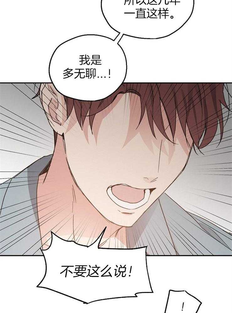 《爱情的成功几率》漫画最新章节第29话_执着的感情免费下拉式在线观看章节第【27】张图片