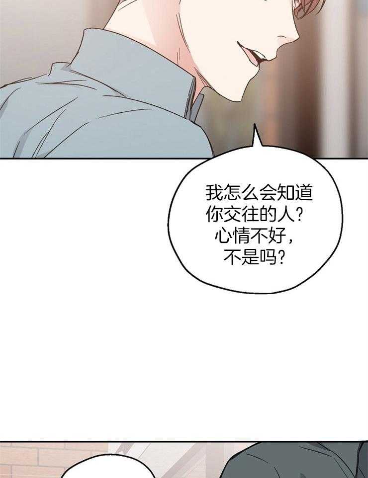 《爱情的成功几率》漫画最新章节第30话_执迷不悟免费下拉式在线观看章节第【28】张图片