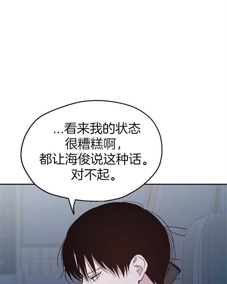 《爱情的成功几率》漫画最新章节第32话_恋爱的甲乙方免费下拉式在线观看章节第【10】张图片