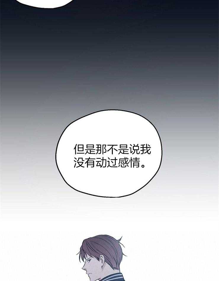 《爱情的成功几率》漫画最新章节第32话_恋爱的甲乙方免费下拉式在线观看章节第【2】张图片