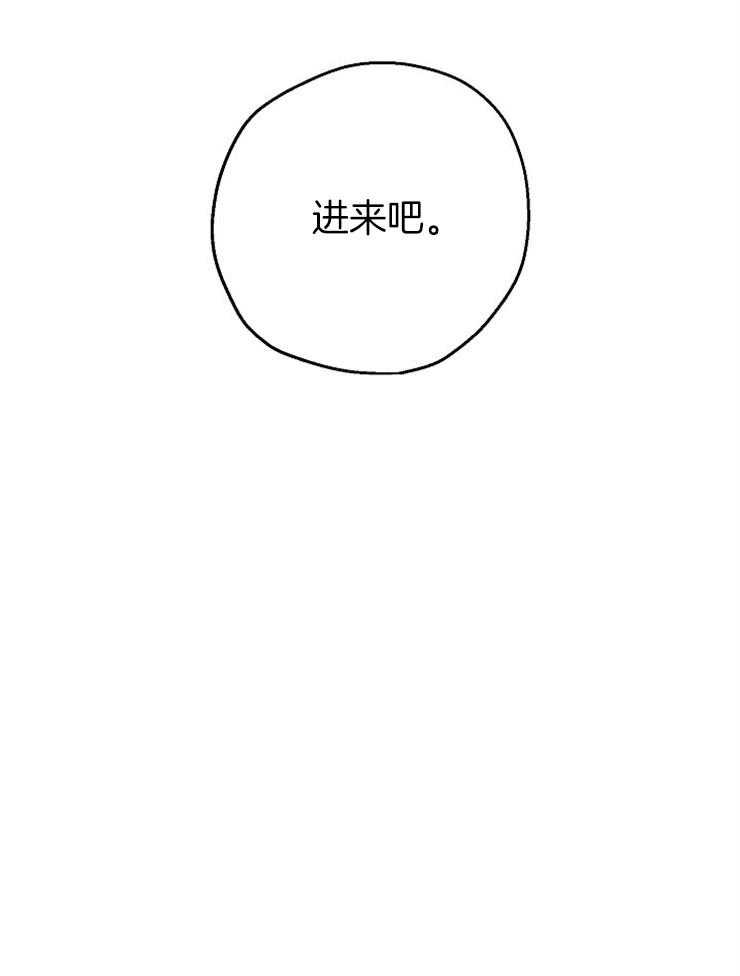 《爱情的成功几率》漫画最新章节第33话_来我家吗免费下拉式在线观看章节第【1】张图片