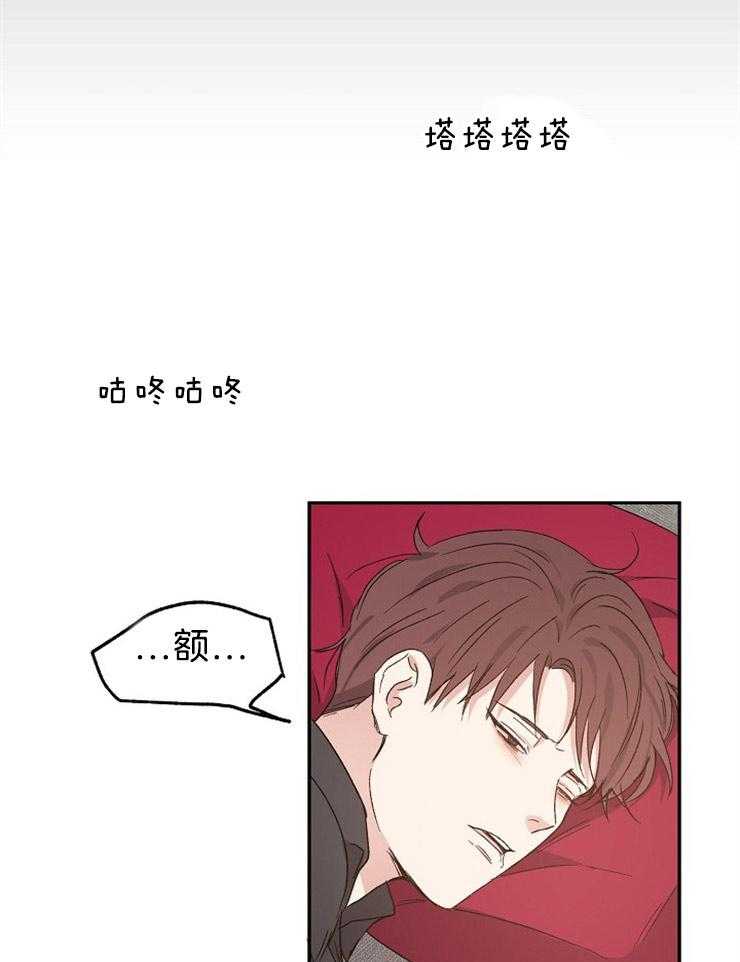 《爱情的成功几率》漫画最新章节第38话_尴尬的早晨免费下拉式在线观看章节第【12】张图片