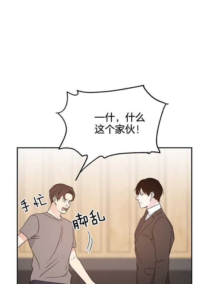 《爱情的成功几率》漫画最新章节第44话_爱人之间免费下拉式在线观看章节第【22】张图片