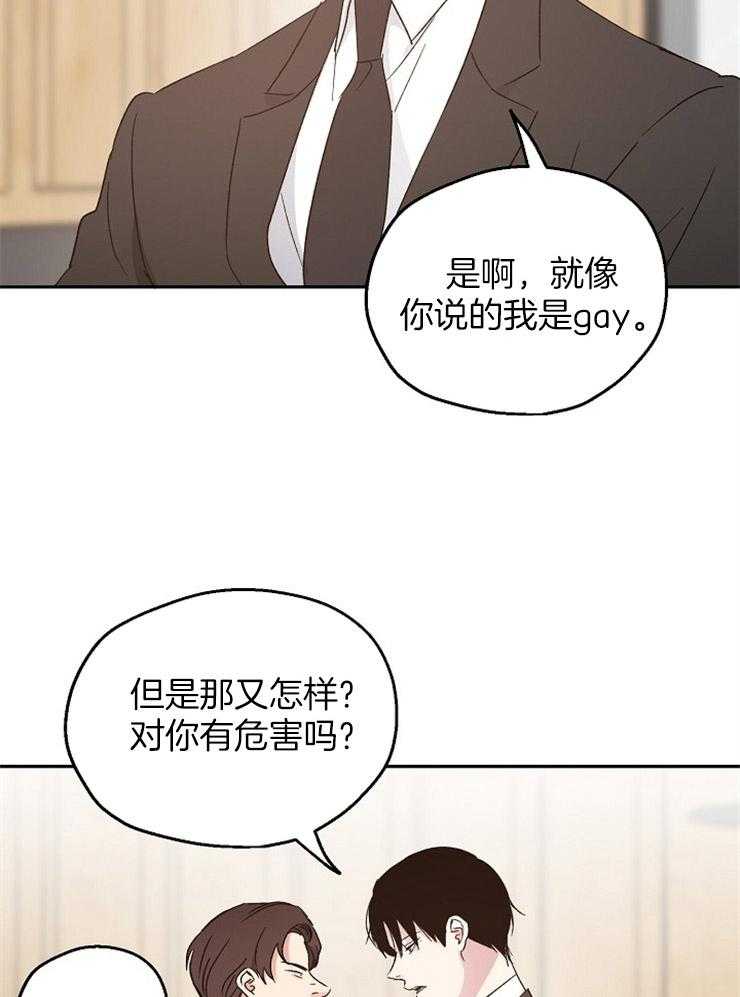 《爱情的成功几率》漫画最新章节第44话_爱人之间免费下拉式在线观看章节第【26】张图片