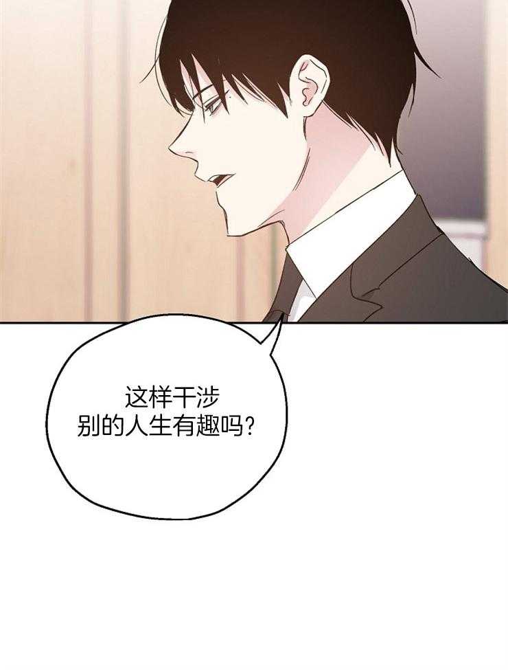 《爱情的成功几率》漫画最新章节第44话_爱人之间免费下拉式在线观看章节第【30】张图片