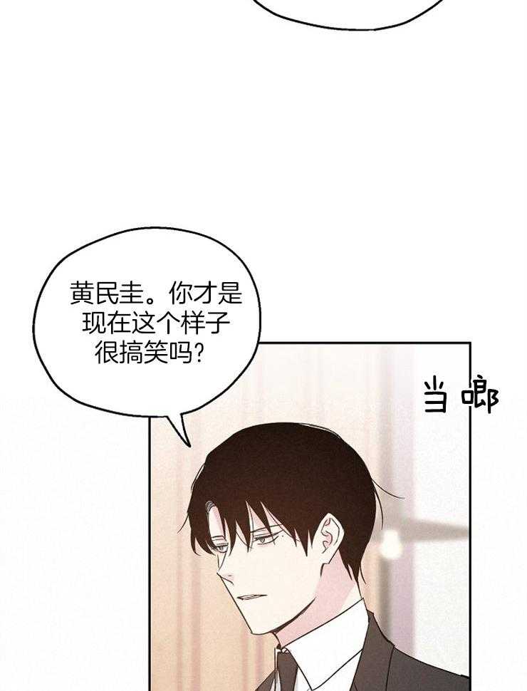 《爱情的成功几率》漫画最新章节第44话_爱人之间免费下拉式在线观看章节第【33】张图片