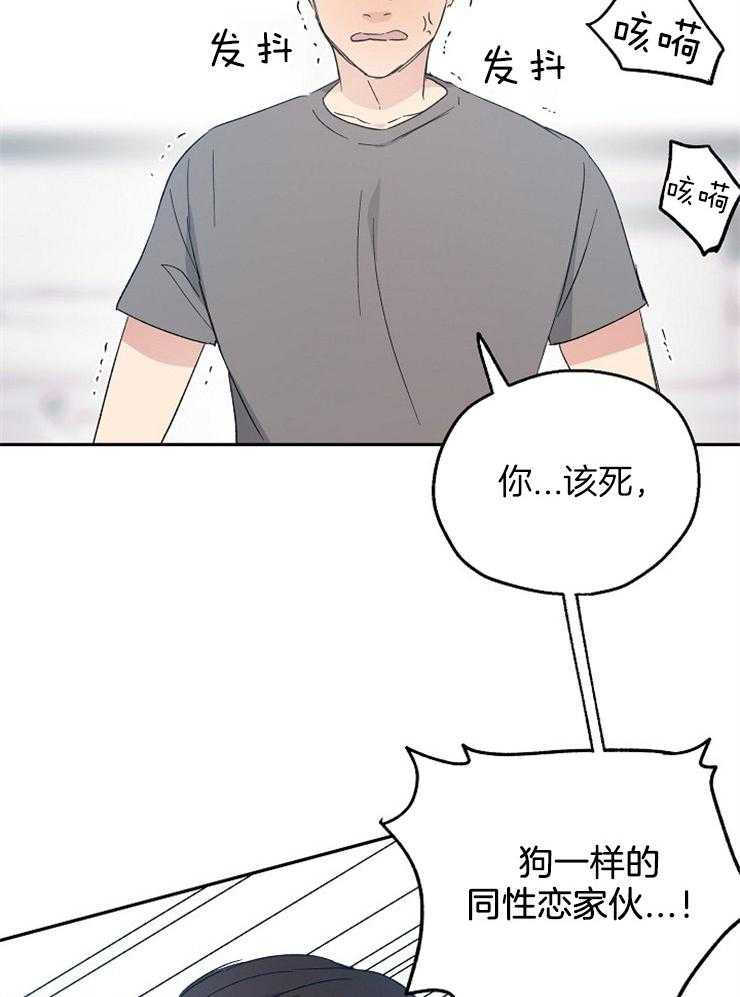 《爱情的成功几率》漫画最新章节第44话_爱人之间免费下拉式在线观看章节第【19】张图片