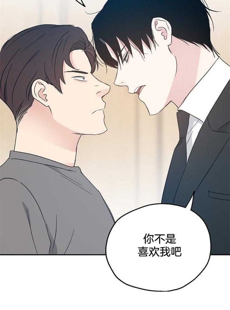 《爱情的成功几率》漫画最新章节第44话_爱人之间免费下拉式在线观看章节第【23】张图片