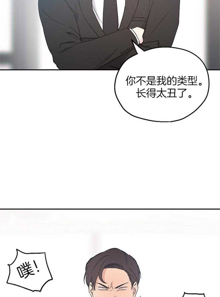 《爱情的成功几率》漫画最新章节第44话_爱人之间免费下拉式在线观看章节第【20】张图片