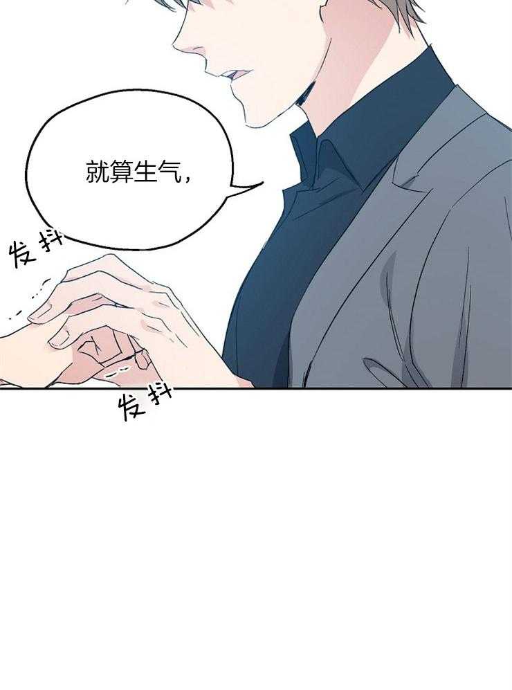 《爱情的成功几率》漫画最新章节第44话_爱人之间免费下拉式在线观看章节第【12】张图片