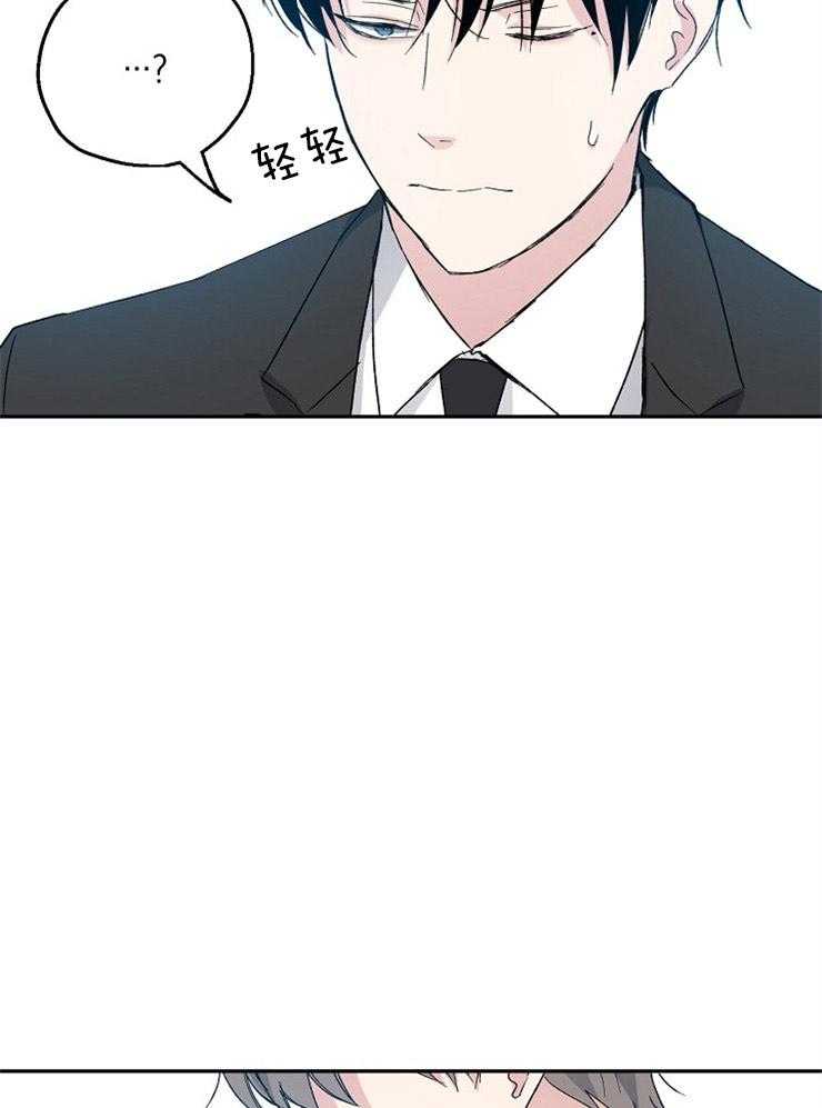 《爱情的成功几率》漫画最新章节第44话_爱人之间免费下拉式在线观看章节第【13】张图片