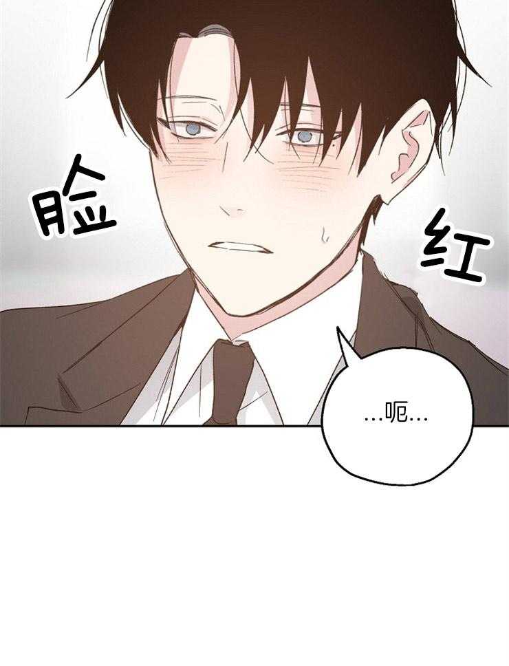 《爱情的成功几率》漫画最新章节第44话_爱人之间免费下拉式在线观看章节第【1】张图片