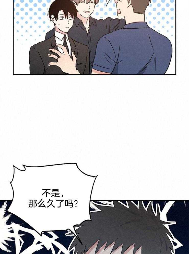 《爱情的成功几率》漫画最新章节第45话_关系暴露免费下拉式在线观看章节第【15】张图片