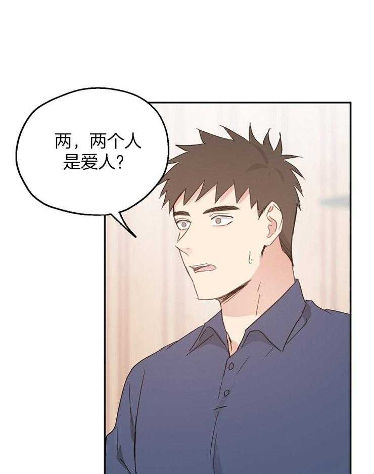 《爱情的成功几率》漫画最新章节第45话_关系暴露免费下拉式在线观看章节第【32】张图片