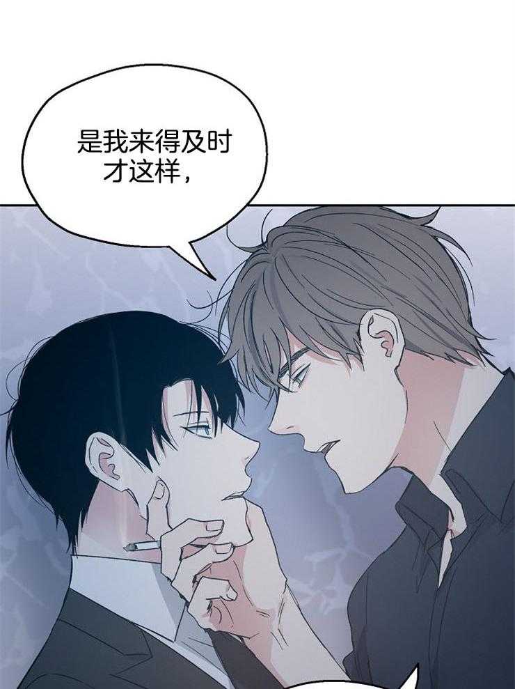 《爱情的成功几率》漫画最新章节第46话_让人火大免费下拉式在线观看章节第【22】张图片