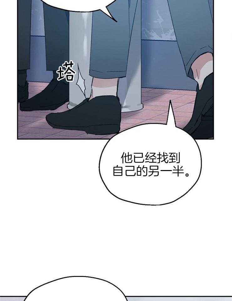 《爱情的成功几率》漫画最新章节第49话_我来填补空缺免费下拉式在线观看章节第【12】张图片