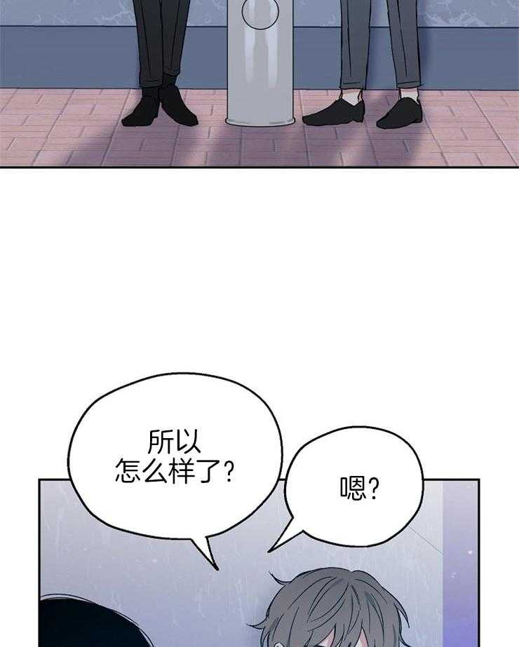 《爱情的成功几率》漫画最新章节第49话_我来填补空缺免费下拉式在线观看章节第【30】张图片