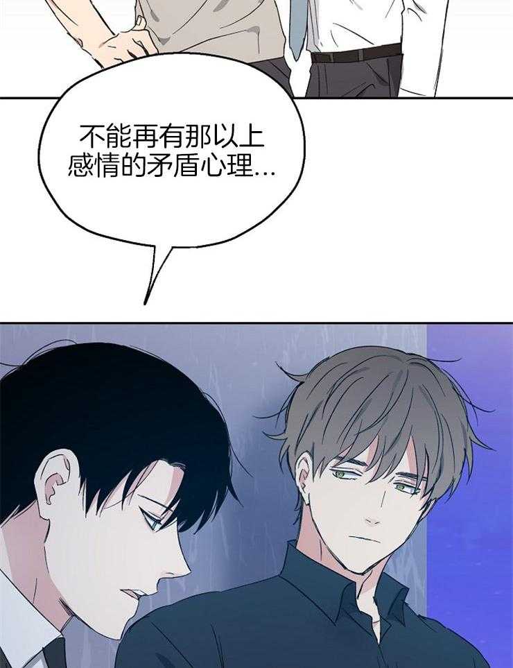 《爱情的成功几率》漫画最新章节第49话_我来填补空缺免费下拉式在线观看章节第【18】张图片