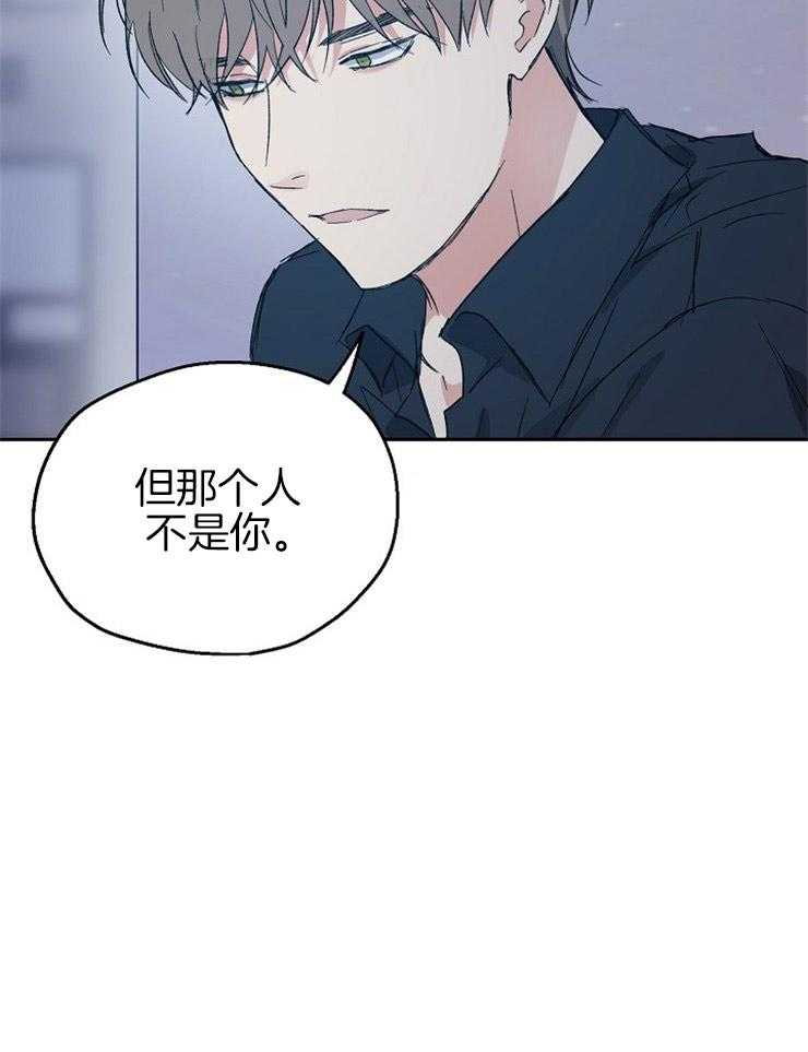 《爱情的成功几率》漫画最新章节第49话_我来填补空缺免费下拉式在线观看章节第【9】张图片