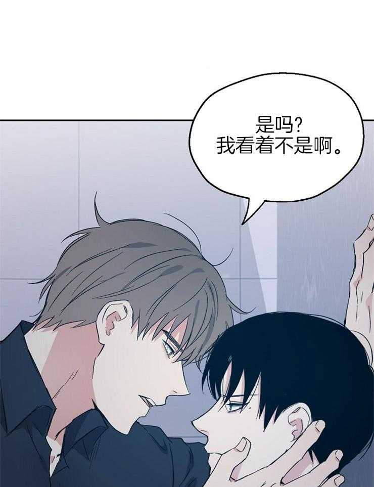 《爱情的成功几率》漫画最新章节第49话_我来填补空缺免费下拉式在线观看章节第【7】张图片