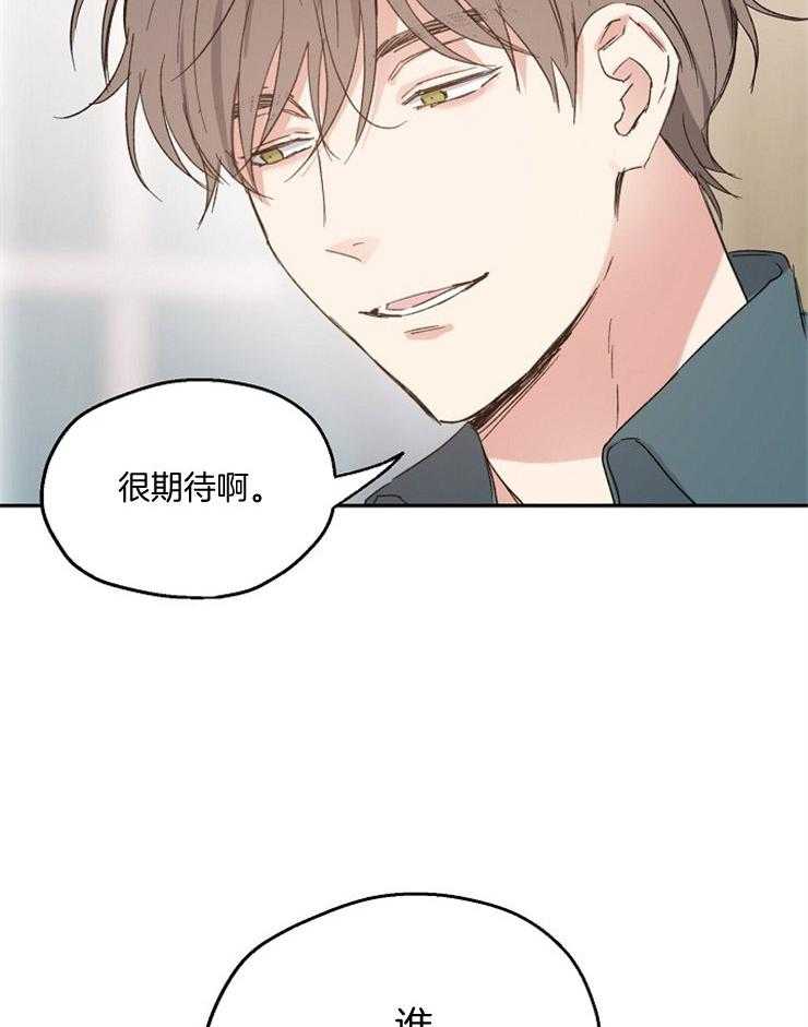 《爱情的成功几率》漫画最新章节第52话_开始陷进去免费下拉式在线观看章节第【20】张图片