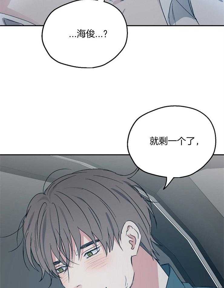 《爱情的成功几率》漫画最新章节第54话_积极主动免费下拉式在线观看章节第【4】张图片