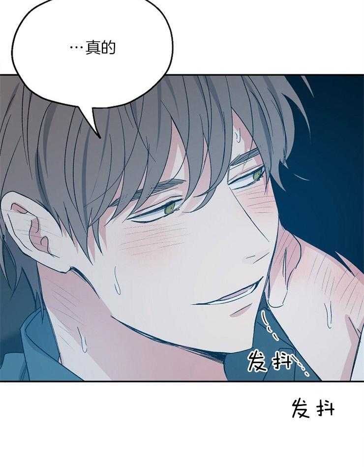 《爱情的成功几率》漫画最新章节第54话_积极主动免费下拉式在线观看章节第【14】张图片