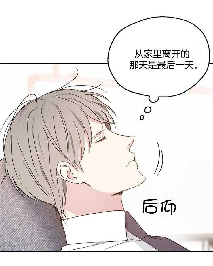 《爱情的成功几率》漫画最新章节第55话_愧疚免费下拉式在线观看章节第【27】张图片