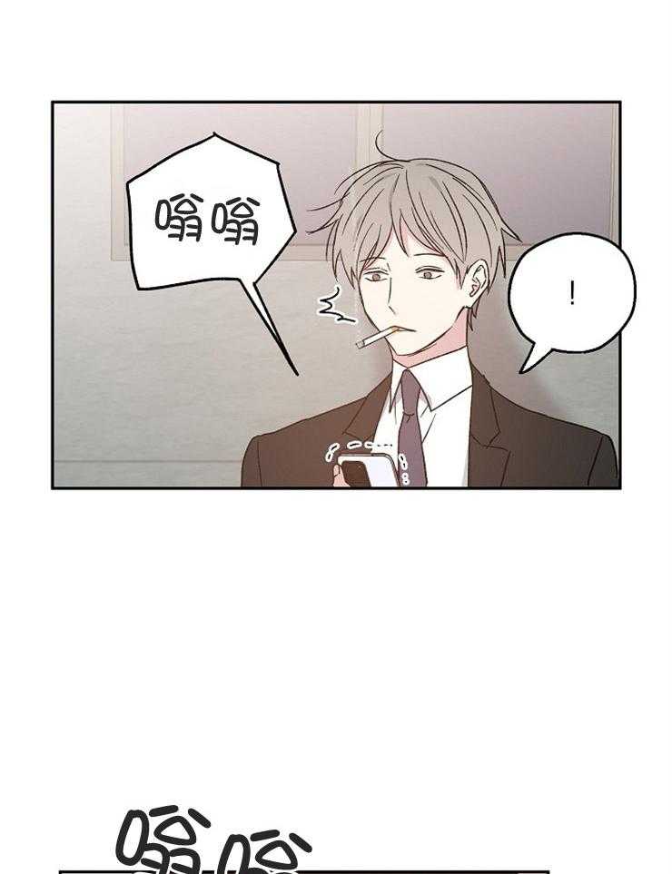 《爱情的成功几率》漫画最新章节第55话_愧疚免费下拉式在线观看章节第【16】张图片