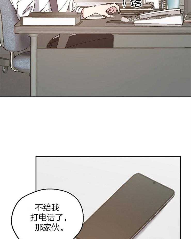 《爱情的成功几率》漫画最新章节第55话_愧疚免费下拉式在线观看章节第【29】张图片