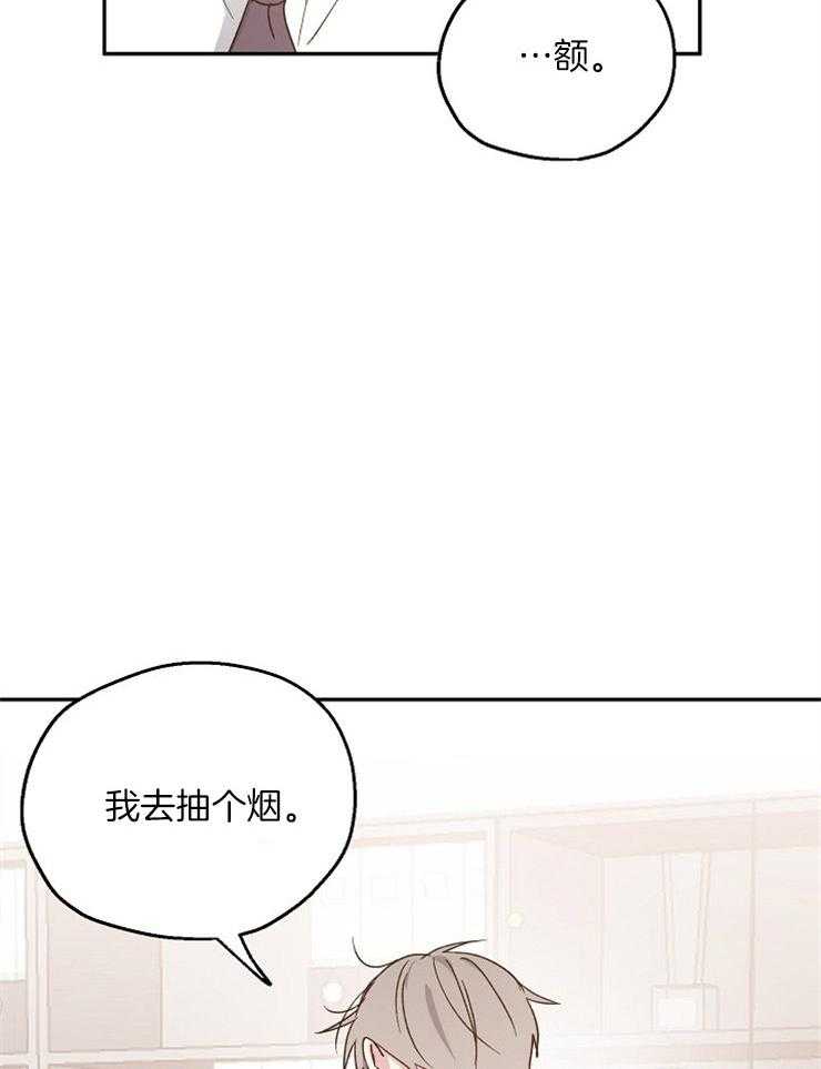 《爱情的成功几率》漫画最新章节第55话_愧疚免费下拉式在线观看章节第【23】张图片