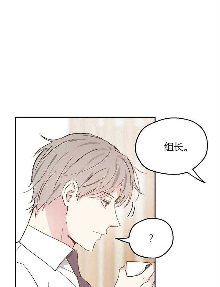 《爱情的成功几率》漫画最新章节第56话_约饭谈心免费下拉式在线观看章节第【11】张图片