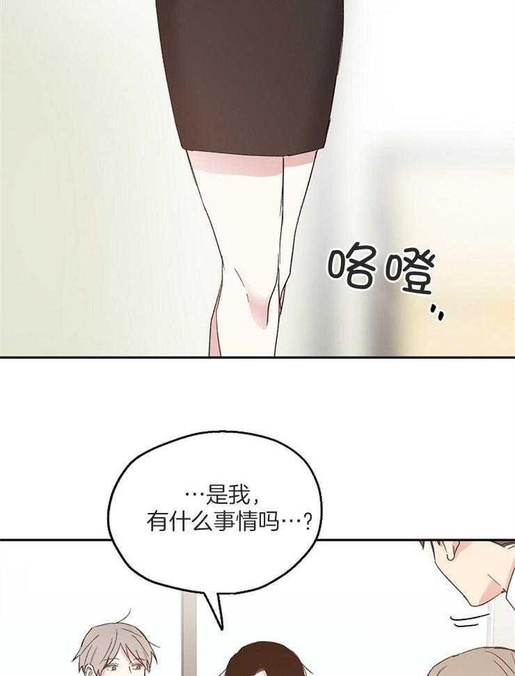 《爱情的成功几率》漫画最新章节第58话_奇怪的女人免费下拉式在线观看章节第【22】张图片